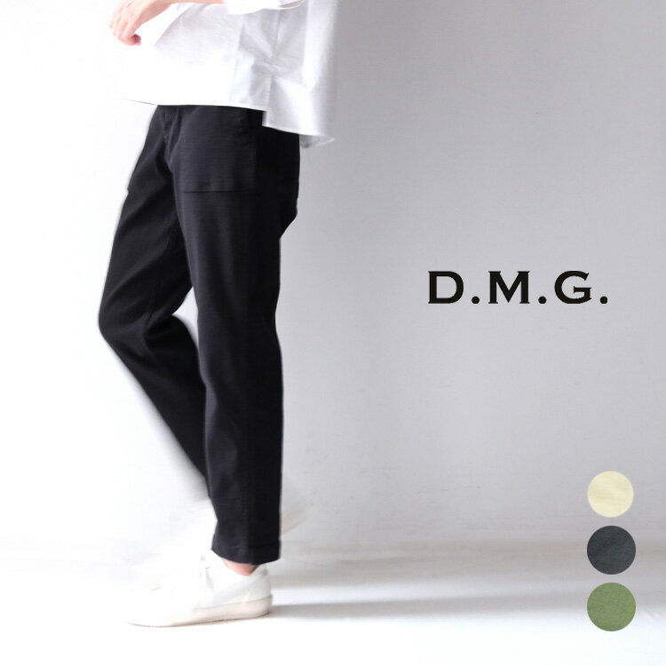  ドミンゴ パンツ DMG D.M.G 14-108Tレグレット ベーカーパンツ ギフト プレゼント ランキング