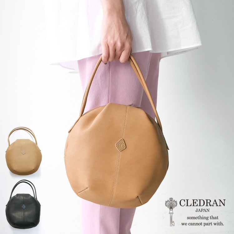 ハンドバッグ CLEDRAN クレドラン MELO BALL TOTE CL-3431 メロ ボールトート カバン 鞄 トートバッグ レザーバッグ ブロードレザー 日本製 40代 大人 カジュアル ファッション 【クーポン使用不可】 ギフト 母の日 プレゼント ランキング