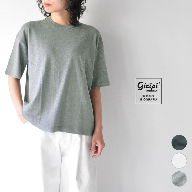 gicipi / ジチピ コットンRUBINO(ルビーノ) クルーネック Tシャツ 2215P トップス カットソー 半袖 無地 ギフト プレゼント ランキングのサムネイル