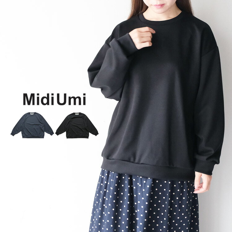 ��20%OFF SALE/������� ��LINE��Ͽ��500�ߥ��ե����ݥ�� MidiUmi �ߥǥ����ߥ��ࡼ�����֥�˥åȥ������åȥץ륪���С� 4-71003...