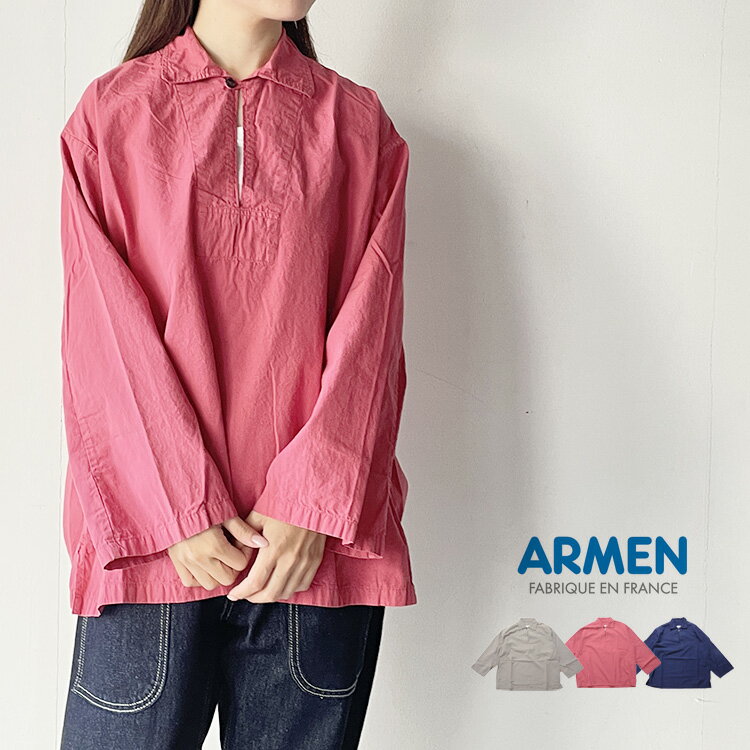 シャツ/ブラウス(長袖/七分) OMNIGOT ARMEN  DMG シャツ 七分袖 カラーシャツ ブラウス 男女兼用 ノーアイロン アルベ