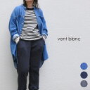 vent blanc / ヴァンブラン【2021AW 秋冬】【送料無料】LIGHT DENIM バンドカラービッグチュニック VB213354トップス シャツ 長袖 インディゴ ヒッコリー デニム30代 40代 大人 女性 レディース ファッション カジュアル ナチュラル