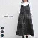 【40%OFF SALE / セール】vent blanc / ヴァンブランヘリンボンシャーリングチェック 2WAYキャミワンピース VBO213357フリー チェック ブラックウォッチ 日本製30代 40代 大人 レディース ファッション【在庫限り】 その1