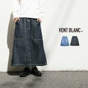 【LINE登録で500円オフクーポン】 【定番アイテム】 VENT BLANC / ヴァンブラン プリュス 12oz デニム スカート VBS202341 ベイカースカート 【再入荷】 ギフト 母の日 プレゼント ランキング