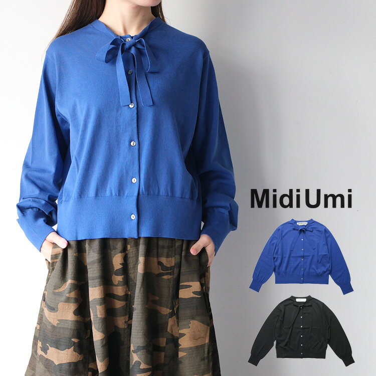 Rakuten - MidiUmi ミディウミbow-tie knit cardigan 1-720100 ボウネクタイニットカーディガン 【2026SS 春夏】 ギフト プレゼント ランキング