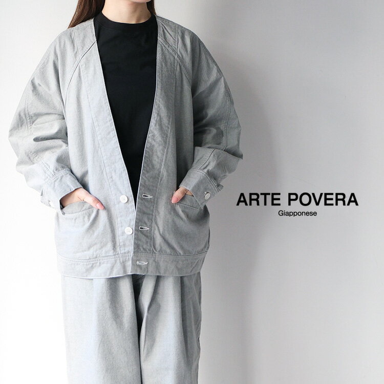 楽天市場】アルテポーヴェラ POVERA（カラーグレー）（レディース