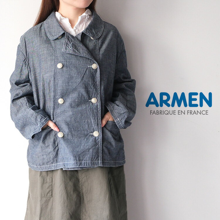 Rakuten - ARMEN アーメン NAVY (INDIGO) CHAMBRAY ROUND COLLAR DOUBLE JACKET ISNAM2601CB ネイビー (インディゴ) シャンブレー ラウンド カラー ダブル ジャケット【2026SS 春夏】 ギフト プレゼント ランキング