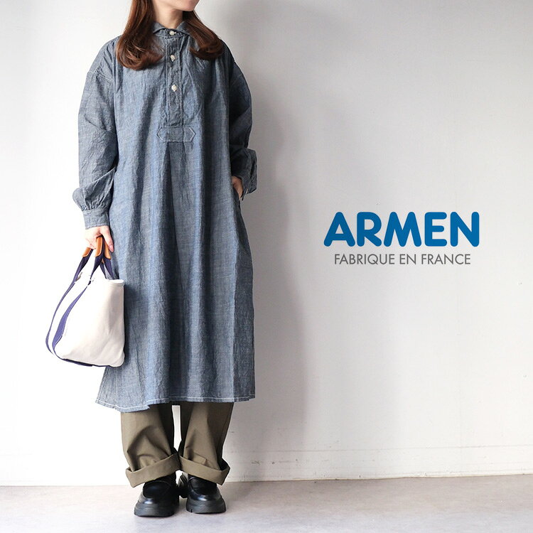 楽天市場】アーメン エプロンワンピースの通販