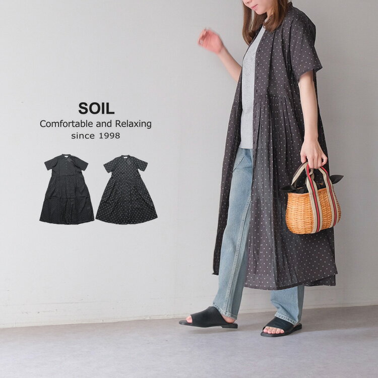 楽天Chouquetteシュケットレディース服【LINE登録で500円オフクーポン】 SOIL ソイル コットンボイル ドットプリント バンドカラー ドレス NSL22013 COTTON VOILE DOT PRINT BANDED COLLAR DRESS 【2024SS 春夏】 ギフト 母の日 プレゼント ランキング