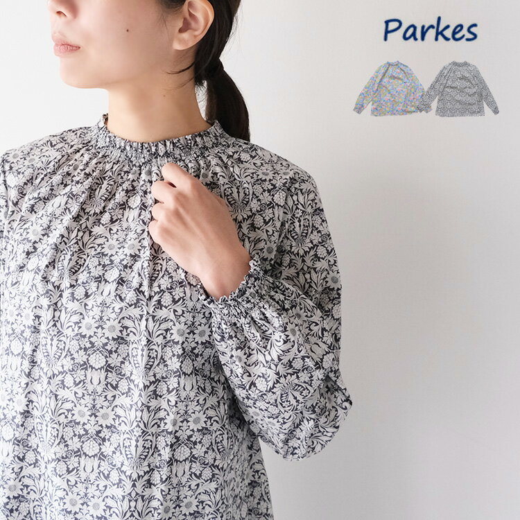 【LINE登録で500円オフクーポン】 リバティ ブラウス Parkes パークス リバティ タナローン シャーリング ブラウス PN2411033 LIBERTY 【2024SS 春夏】 ギフト 母の日 プレゼント ランキング