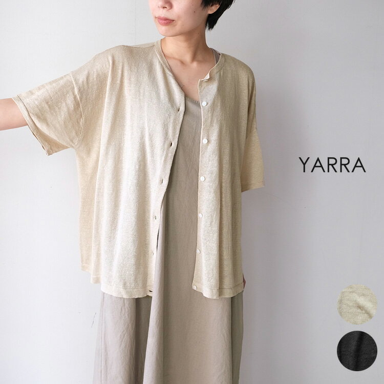 【0824-20】 【30%OFF SALE/セール】カーディガン レディース YARRA / ヤラLINEN 半袖 2way カーディガン YR-222-074春 夏 サマーニット 夏用 トップス 薄手 カジュアル 体型カバー リネン【2022SS 春夏】【在庫限り】