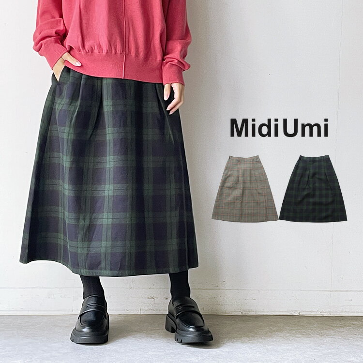 楽天市場】Midi Umi（スカート｜ボトムス）：レディースファッションの通販