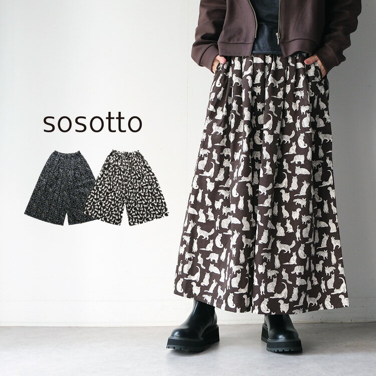 楽天市場】リバティ（パンツ｜ボトムス）：レディースファッションの通販