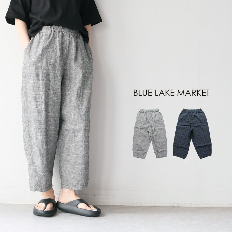 【LINE登録で500円オフクーポン】 BLUE LAKE MARKET ブルーレイクマーケットC/ ...