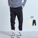 【LINE登録で500円オフクーポン】 (g) グラム フリース アンクルパンツ g-452 【2024AW 秋冬】 ギフト プレゼント ランキング
