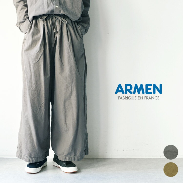 【LINE登録で500円オフクーポン】 ARMEN / アーメン40 039 S POPLIN OVERDYE GATHERED EASY PANTS INAM2251PD40 039 S コットンポプリン オーバーダイ ギャザード イージーパンツ ギフト プレゼント ランキング