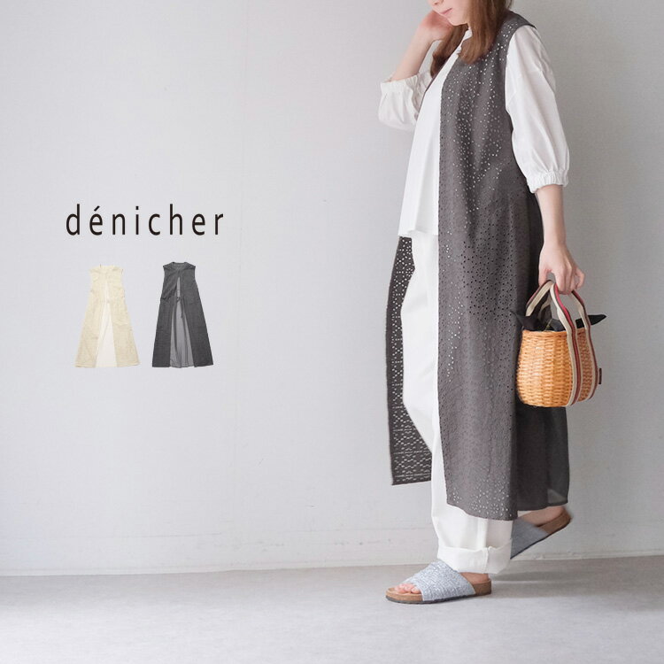 【LINE登録で500円オフクーポン】 denicher デニシェ レース×シフォン コンビジレ D241183 【2024SS 春..