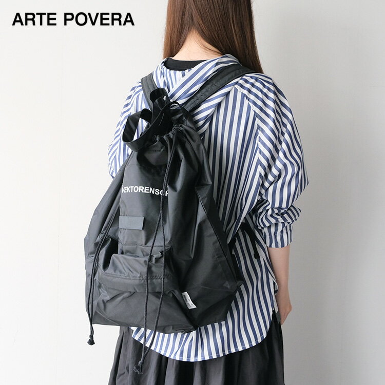  ARTE POVERA アルテポーヴェラドイツランドリーBAG RE- 巾着リュック 2024spring26 鞄 カバン リュックサック リメイク  ギフト プレゼント ランキング