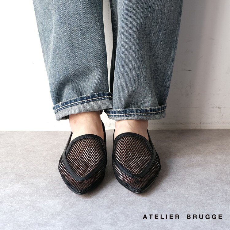 【30%OFF SALE/セール】atelier brugge / アトリエブルージュメッシュ ロー ...