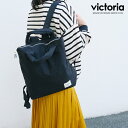 【30 OFF SALE/セール】 【LINE登録で500円オフクーポン】 victoria ヴィクトリア 2WAY バッグ 9123001mochila nylon acolchado 鞄 カバン リュックサック ナイロンバッグ ギフト 母の日 プレゼント ランキング