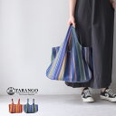 【30%OFF SALE/セール】 【LINE登録で500円オフクーポン】 TARANGO タランゴ コットン ストライプ バッグ CHB-14 ギフト プレゼ...