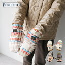 【LINE登録で500円オフクーポン】 PENDLETON ペンドルトン UC DOWN MITTEN PDT-000-233026 ギフト プレゼント ランキ...