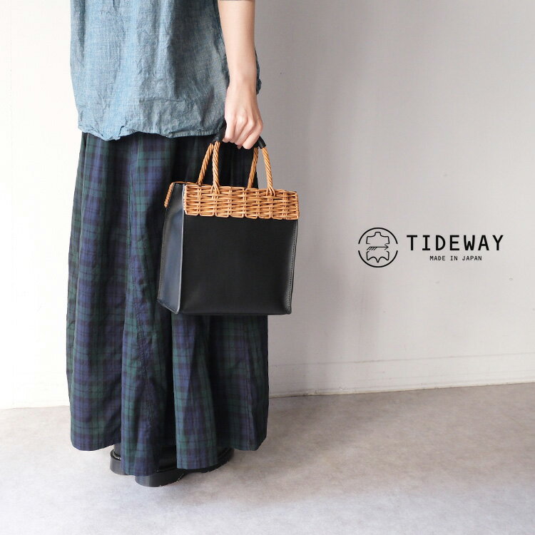 タイドウェイ TIDEWAY ARAROG×LEATHER HANDLE SQUARE TOTE T2997 ラタン×レザー ハンドル スクエア トートバッグ 【※クーポン使用不可】 【再入荷】 ギフト プレゼント ランキング