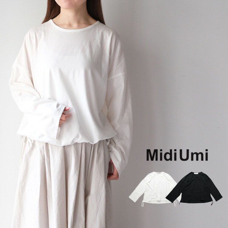 Rakuten - MidiUmi ミディウミ drawstring pullover 1-710109 ドロストリング プルオーバー 【2026SS 春夏】 ギフト プレゼント ランキング