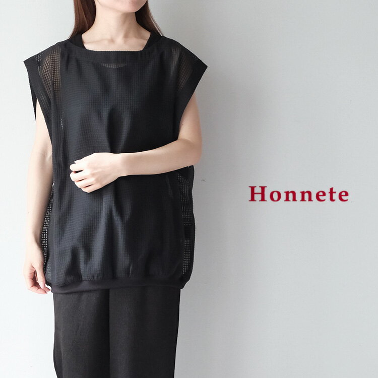 Honnete ボアベスト ブラック Honnete (オネット) Cropped Boa Vest / クロップドボアベスト