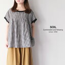 【LINE登録で500円オフクーポン】 SOIL ソイル パワールーム リネン ギンガムチェック ボ ...