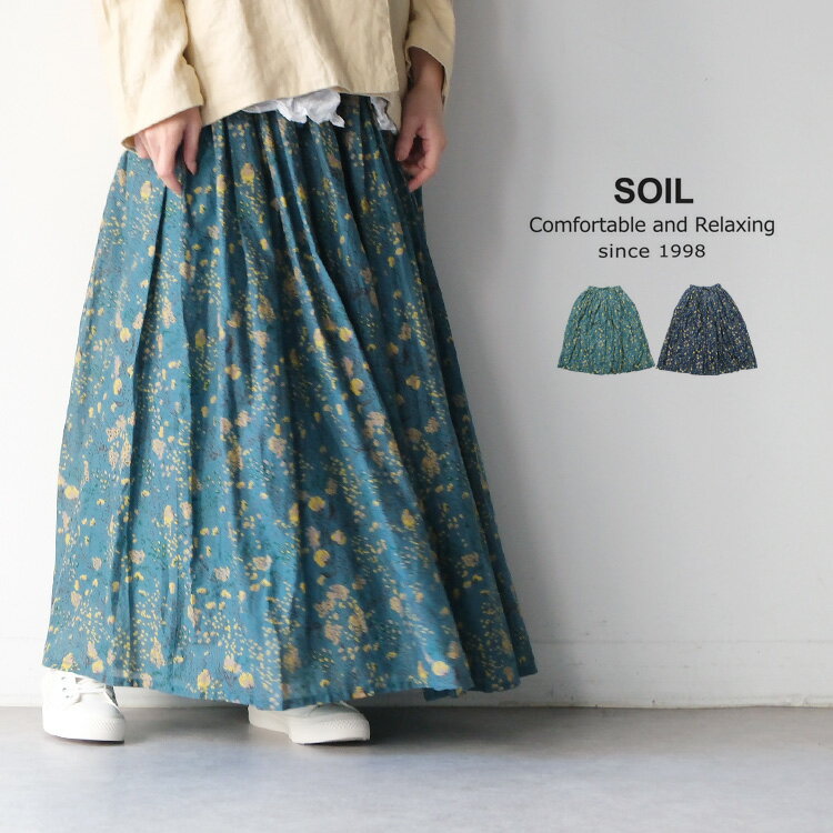 楽天市場】soil スカート（柄花・植物）の通販