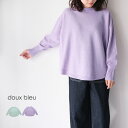   doux bleu ドゥーブルー Italy yarn プルオーバー ニット 22643321  ギフト 母の日 プレゼント ランキング