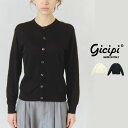 【LINE登録で500円オフクーポン】 gicipi ジチピ PEPELONE (ペペロネ) ウールシルク カーディガン 2319A ギフト プレゼント ランキ...
