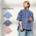 【LINE登録で500円オフクーポン】 vent blanc / ヴァンブラン【2024SS 春夏】ラグランワイドスリーブシャツ VB241335トップス ブラウス チェック ストライプ30代 40代 大人 女性 レディース カジュアル ファッション ギフト 母の日 プレゼント ランキング