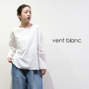【LINE登録で500円オフクーポン】 vent blanc / ヴァンブラン【2025SS 春夏】サークルカットジャガードTブラウス VB25134730代 ...