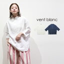 【LINE登録で500円オフクーポン】 vent blanc / ヴァンブラン【2025SS 春夏】5.5oz デニム ピンタックシャツブラウス VB25145...