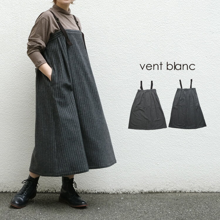 【LINE登録で500円オフクーポン】 vent blanc / ヴァンブラン【2023AW 秋冬】ウールパターンデザインジャンスカ VBO234618 30代 40代 大人 女性 レディース カジュアル ナチュラル ファッション プレゼント ランキング