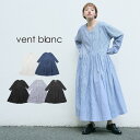 【LINE登録で500円オフクーポン】vent blanc / ヴァンブラン【2024SS 春夏】ランダムタック ボリュームワンピース VBO241339タックワンピース30代 40代 大人 女性 レディース カジュアル ナチュラル ファッション プレゼント ランキング