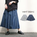  vent blanc / ヴァンブランタックギャザーガウチョパンツ VBP242370ストライプ インディゴ スカート見え30代 40代 大人 女性 レディース カジュアル ナチュラル ファッションギフト 母の日 プレゼント