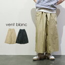 【20%OFF SALE/セール】 【LINE登録で500円オフクーポン】 vent blanc / ヴァンブラン【2025SS 春夏】コットンタイプライター ワイドタックパンツ VBP25136830代 40代 大人 女性 レディース カジュアル ファッションギフト プレゼント ランキング