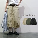 【LINE登録で500円オフクーポン】 vent blanc / ヴァンブラン【2025SS 春夏】ウェザーミリタリースカート VBS25136330代 40代...
