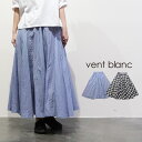 【LINE登録で500円オフクーポン】 vent blanc / ヴァンブラン【2025SS 春夏】Paneled flare デザインスカート VBS2523...