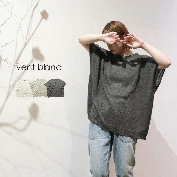 LINEϿ500ߥեݥ vent blanc / ֥LINEN Vͥå٥ VK233880ե꡼ FREE ȥåץ ͥ ץ륪Сե  ץ쥼 󥭥