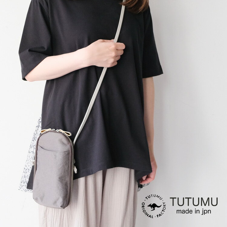 【LINE登録で500円オフクーポン】 TUTUMU ツツムPocket “ポケット” (KONBU-N) 2205-1001バッグ カバン 鞄 ポシェット ポーチ おしゃれ 豊岡鞄 日本製 ギフト プレゼント ランキング