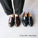 【LINE登録で500円オフクーポン】 atelier brugge アトリエブルージュキルトメダリオン タンク シューズ 25PS-1449 【2025SS ...