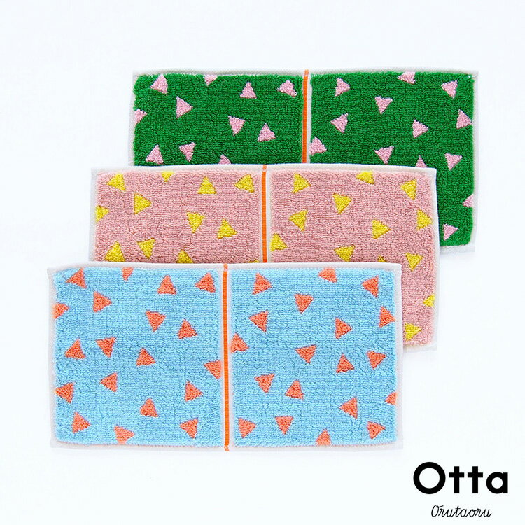 【LINE登録で500円オフクーポン】 Otta オッタ ハーフタオル ハンカチ OT21-0060-0944 ギフト プレゼント ランキング