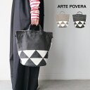 【20%OFF SALE/セール】 【LINE登録で500円オフクーポン】 ARTE POVERA アルテポーヴェラリネン シーツ パッチワーク バッグ (M)...