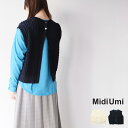 【LINE登録で500円オフクーポン】 MidiUmi ミディウミ mesh knit vest 1-729797 メッシュ ニット ベスト 【2025SS 春...