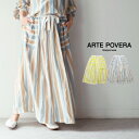 【LINE登録で500円オフクーポン】 ARTE POVERA アルテポーヴェラインドコットンストライプギャザースカート 2025spring04【2025SS...