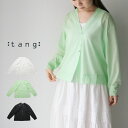 【LINE登録で500円オフクーポン】 TANG タングコットン シアー天竺 製品洗い カーディガン 2315302 【2025SS 春夏】 ギフト プレゼント...